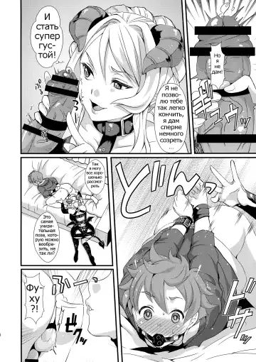 [Kitahara Eiji] Inmakon no Nie Fhentai - Page 8