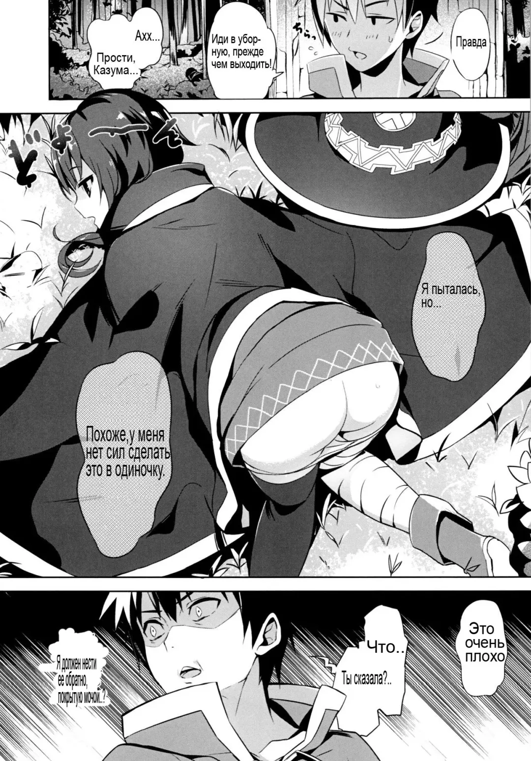 [Tam-u] Kono Bakuretsu Musume to Icha Love o! Fhentai - Page 5