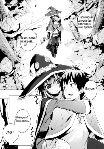 [Tam-u] Kono Bakuretsu Musume to Icha Love o! Fhentai.net - Page 4