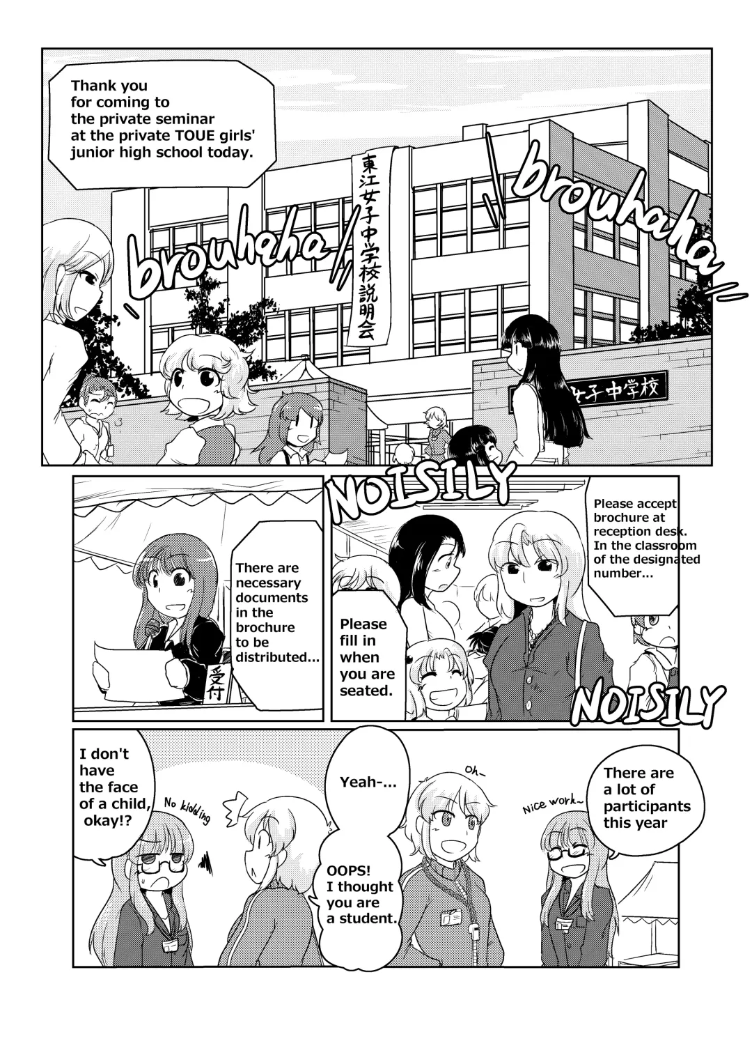 [Garon - Sukedai] Henka-kei-bo TF Account book Fhentai - Page 29