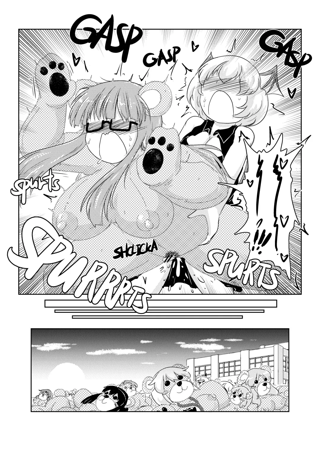 [Garon - Sukedai] Henka-kei-bo TF Account book Fhentai - Page 42