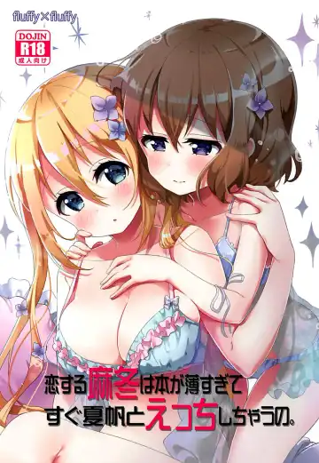 Read [Ikawa Waki] Koisuru Mafuyu wa Hon ga Ususugite Sugu Kaho to Ecchi Shichau no. | The book is too thin so Mafuyu gets straight to the ecchi with Kaho - Fhentai