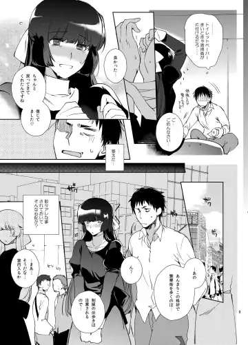 [Kirimoto Yuuji] Shiritsu Otokonoko Gakuen Append 2 Fhentai - Page 8