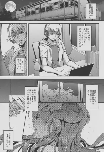 [Mifune Seijirou] Oku-sama wa Succubus Fhentai - Page 2