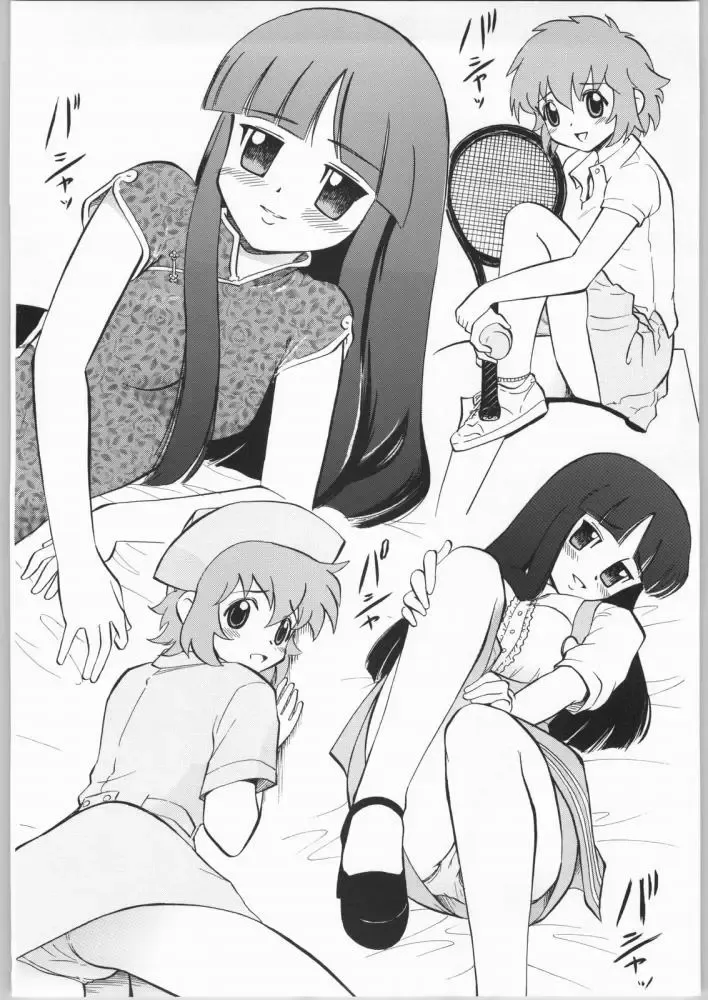 [Deep Purple 72] Arashi no Naisho, Aiko no Himitsu Fhentai.net - Page 8