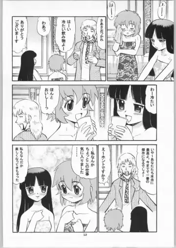 [Deep Purple 72] Arashi no Naisho, Aiko no Himitsu Fhentai.net - Page 10