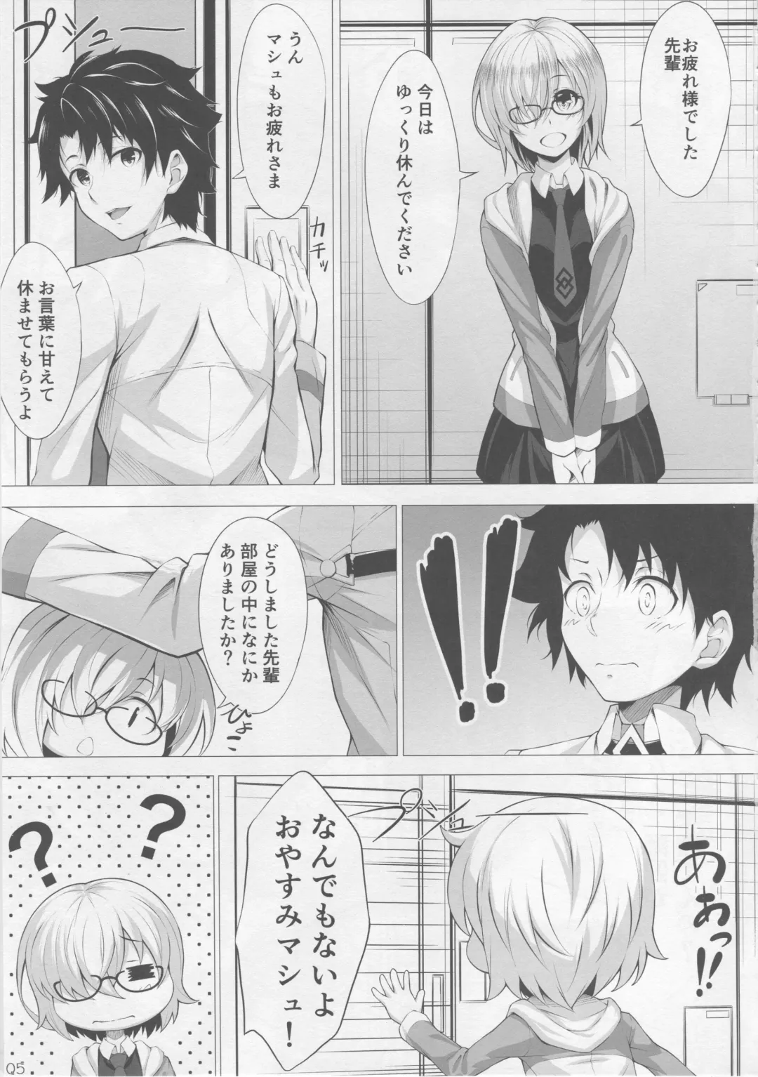 [Kurakino Issiki] Anywhere Door Fhentai.net - Page 3