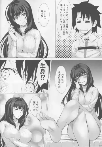 [Kurakino Issiki] Anywhere Door Fhentai.net - Page 6