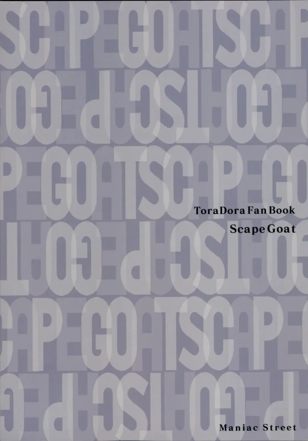 [Black Olive] ScapeGoat Fhentai - Page 23