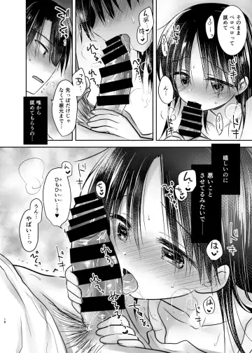 [Mikami Mika] Odekake Sex Soushuuhen Fhentai - Page 19