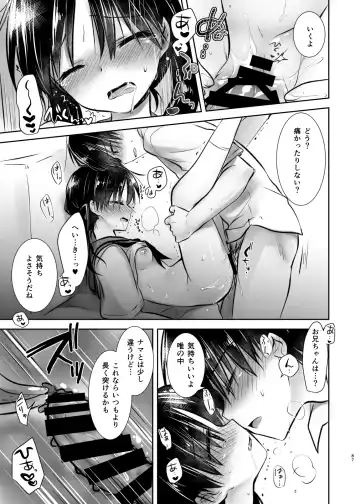 [Mikami Mika] Odekake Sex Soushuuhen Fhentai - Page 88