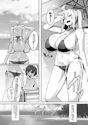 [Kirome] Bakunyuu Gal to Umi H Shitee!! Fhentai.net - Page 4