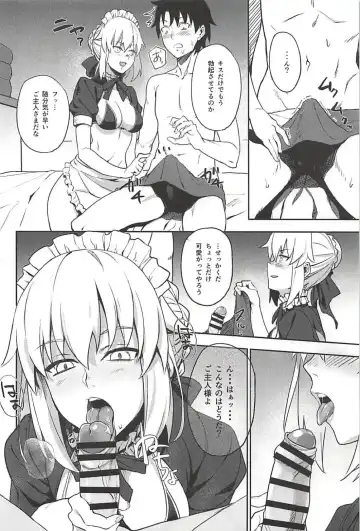 [Prime] Chaldea Soap SSS-kyuu Gohoushi Maid Fhentai.net - Page 6