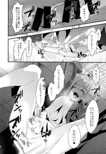 [Komezawa] Kimi no Kareshi ni Naru Hazu datta. 2 Fhentai.net - Page 19