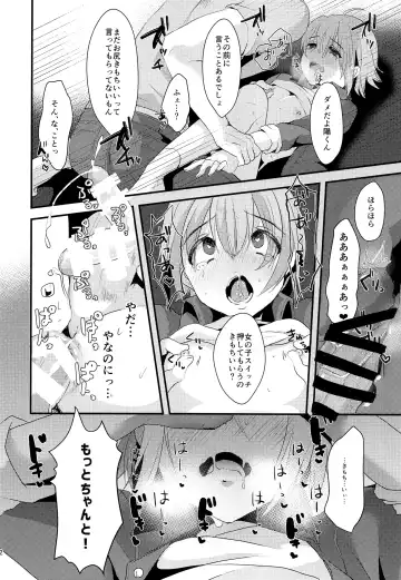 [Komezawa] Kimi no Kareshi ni Naru Hazu datta. 2 Fhentai.net - Page 21