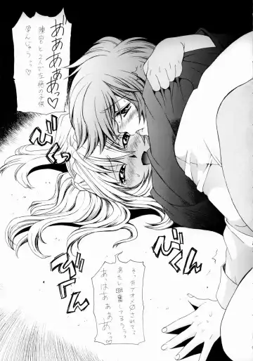 Non Dema-R ~Muzanhen~ Fhentai - Page 20