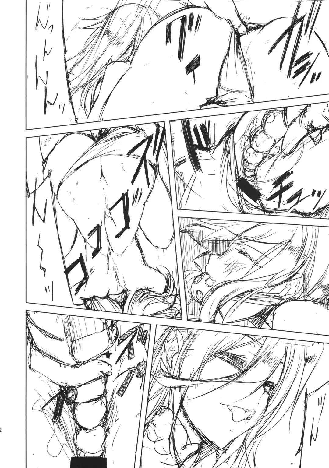 [Kurokuro] Tenchi Fhentai - Page 12