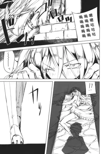 [Kurokuro] Tenchi Fhentai - Page 9