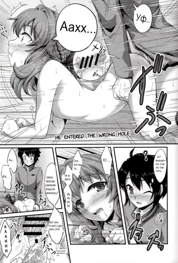 [A-lucky Murashige] Viva!! Fujun Isei Kouyuu! Fhentai.net - Page 15