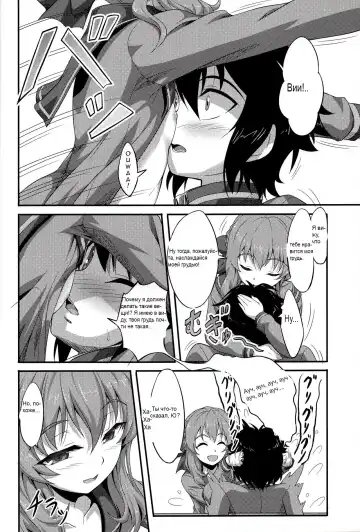 [A-lucky Murashige] Viva!! Fujun Isei Kouyuu! Fhentai.net - Page 5