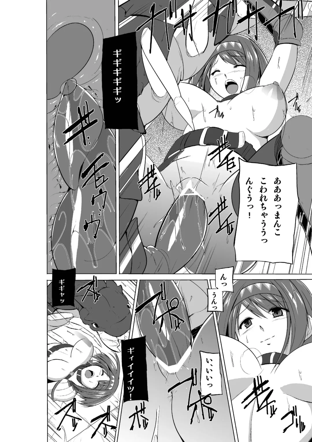 [Chiba Tetsutarou] Dungeon Travelers - Chie no Himegoto 2 Fhentai - Page 12