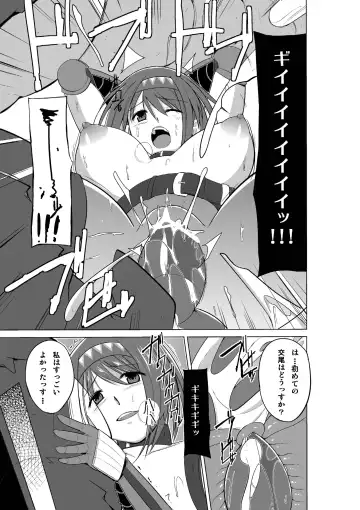 [Chiba Tetsutarou] Dungeon Travelers - Chie no Himegoto 2 Fhentai - Page 13