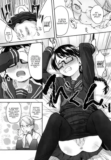 [Hidari Kagetora] Hatsujyo Days #5  Дни течки Fhentai - Page 22