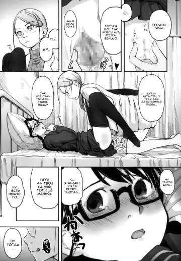 [Hidari Kagetora] Hatsujyo Days #5  Дни течки Fhentai - Page 23