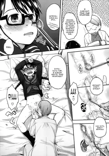 [Hidari Kagetora] Hatsujyo Days #5  Дни течки Fhentai - Page 5