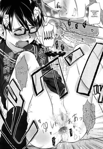 [Hidari Kagetora] Hatsujyo Days #5  Дни течки Fhentai - Page 8