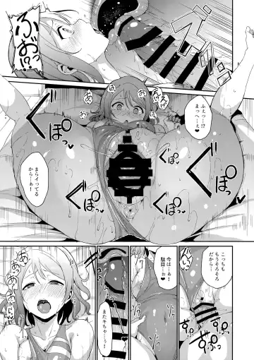 [Alp] Watanabe no Kyuujitsu Fhentai.net - Page 20