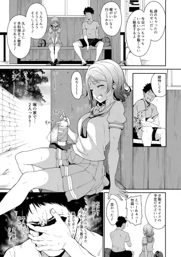 [Alp] Watanabe no Kyuujitsu Fhentai.net - Page 4