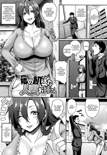 [Kazuhiro] Mesuiki ~Hame Trip~ Ch. 1 Fhentai - Page 7