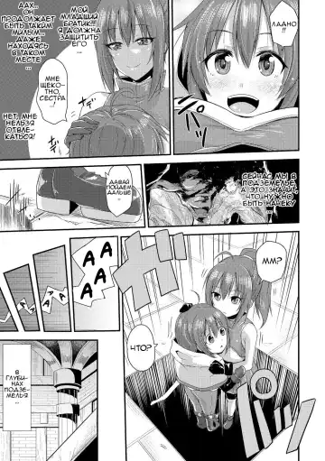 [Kirisaki Byakko] Echidna-sama no Himatsubushi  Echidna Killing Time Fhentai - Page 14
