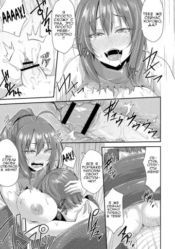 [Kirisaki Byakko] Echidna-sama no Himatsubushi  Echidna Killing Time Fhentai - Page 9