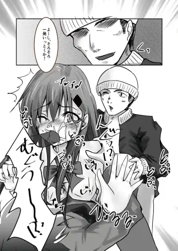 [Mizuya Tiharu] Suzuya o XX Suru Hon Fhentai - Page 13