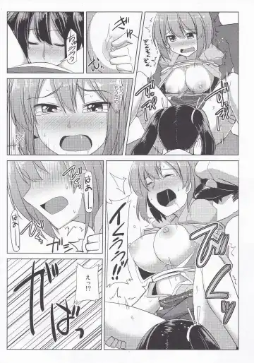 [Iwanori] Nikousen no Omune Fhentai.net - Page 12