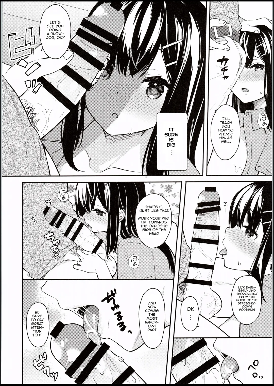 [Bekotarou] Itomusubi Fhentai - Page 17