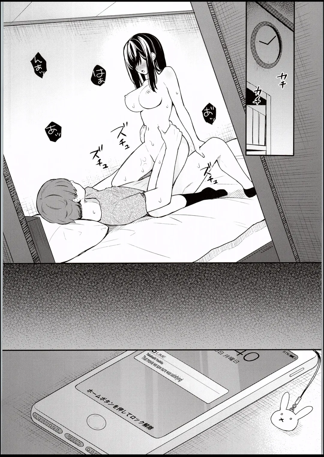 [Bekotarou] Itomusubi Fhentai - Page 25