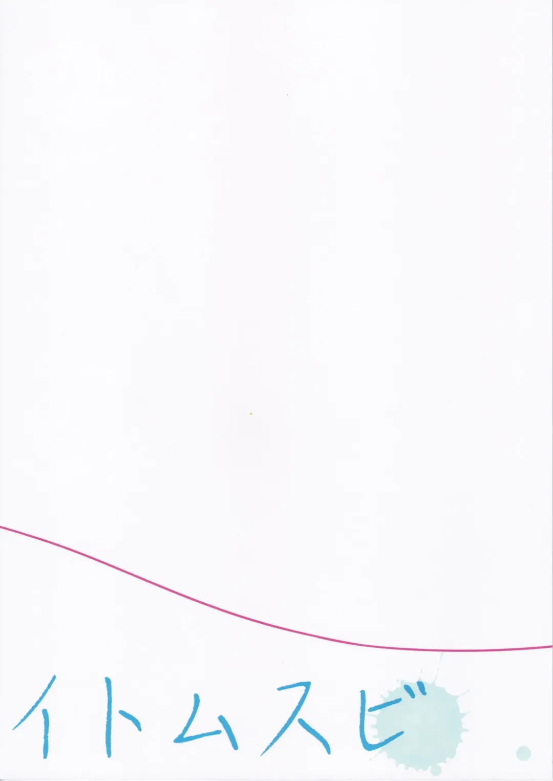 [Bekotarou] Itomusubi Fhentai - Page 28