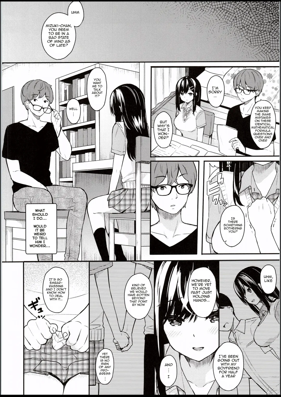 [Bekotarou] Itomusubi Fhentai - Page 7