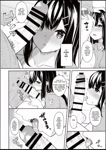[Bekotarou] Itomusubi Fhentai - Page 17