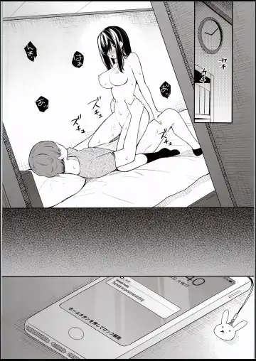 [Bekotarou] Itomusubi Fhentai - Page 25