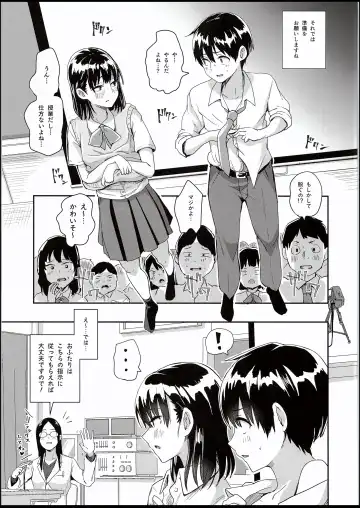 [Guglielmo] Watashi-tachi no Seikoui Tokubetsu Jisshuu -Zengi Hen- Fhentai - Page 6