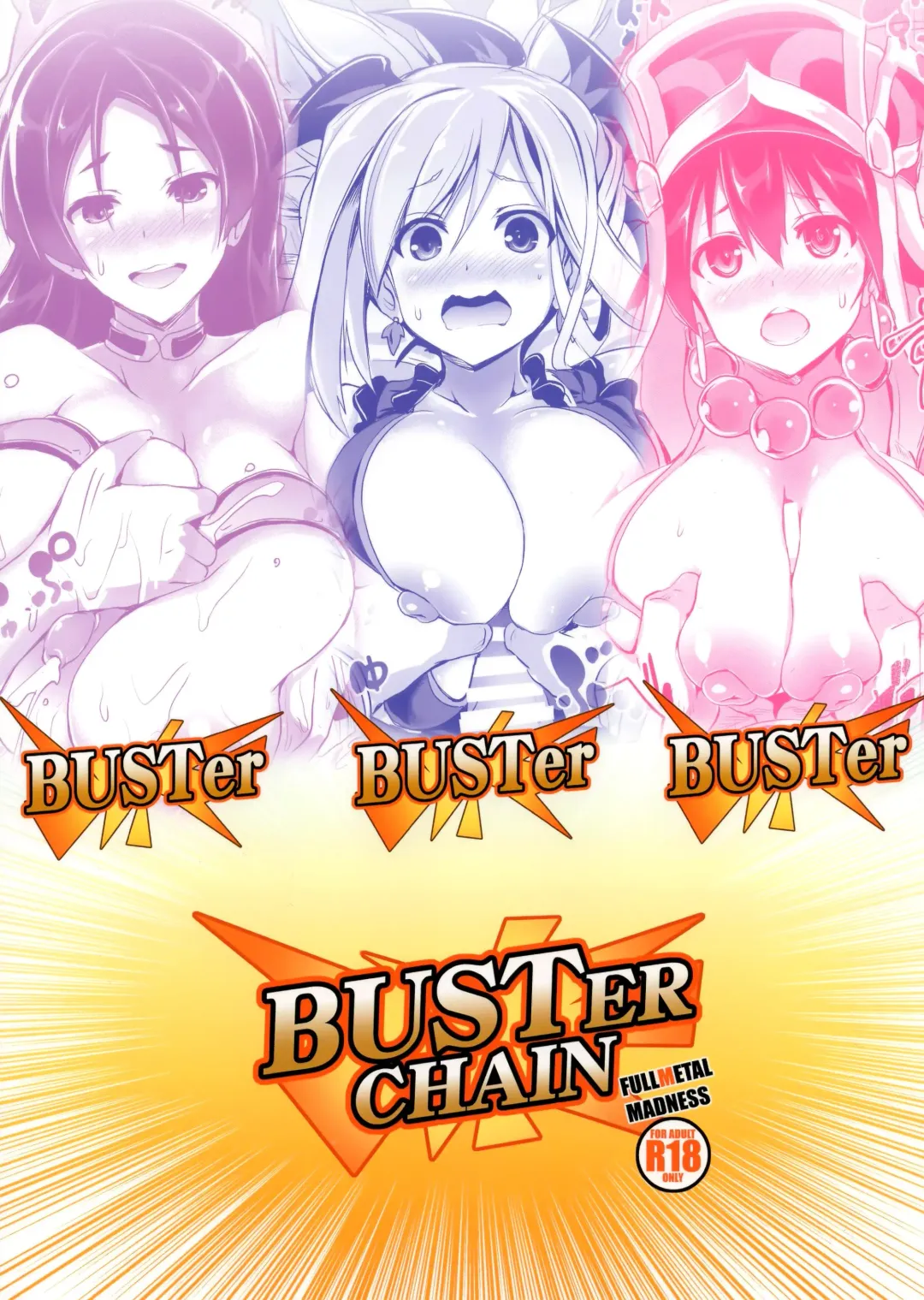 [Asahi] Buster chain Fhentai.net - Page 27