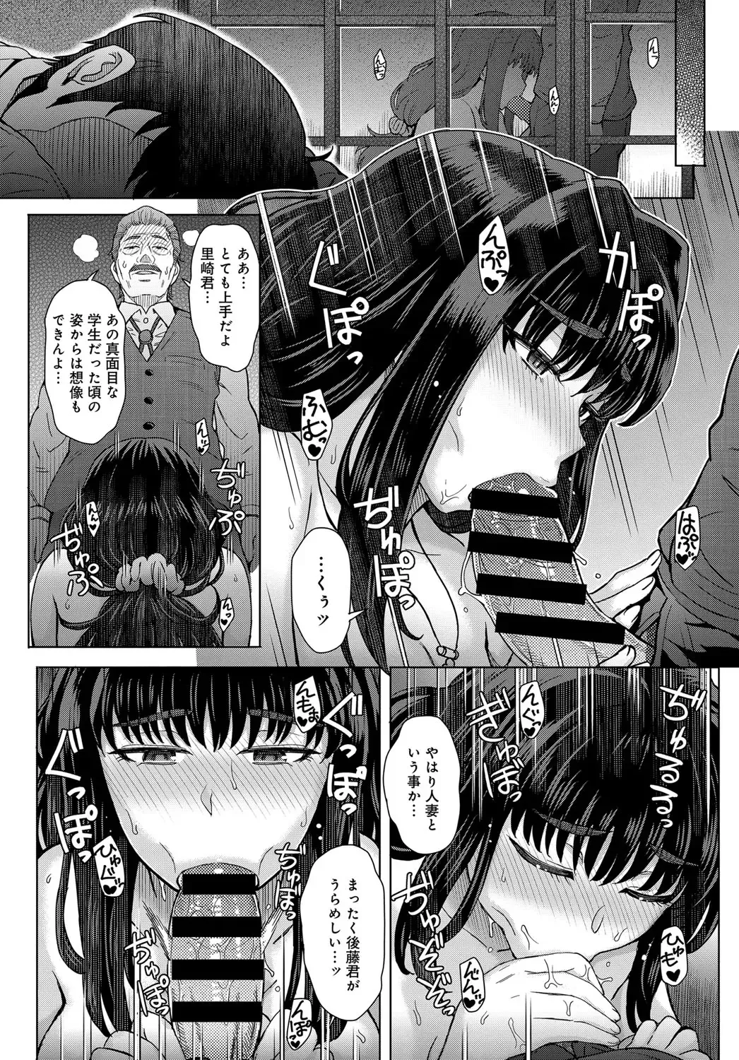 [Itou Eight] Kokoronokori Fhentai - Page 10