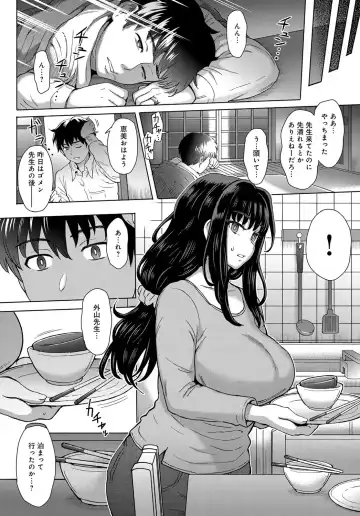 [Itou Eight] Kokoronokori Fhentai - Page 4