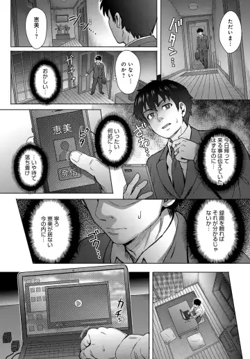 [Itou Eight] Kokoronokori Fhentai - Page 56