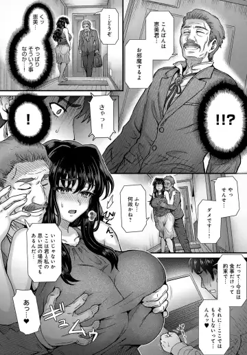 [Itou Eight] Kokoronokori Fhentai - Page 58