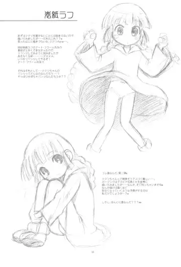 [Taryl.] Hinnyuu Musume 37+ Fhentai - Page 13